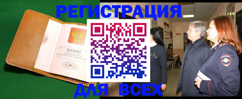 регистрация для дет. сада в Немане